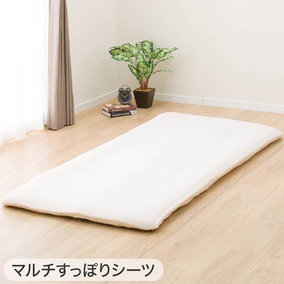 布団カバー3点セット シングル (掛・敷・枕カバーPT14 BE)ベッド共通タイプ 5枚目画像