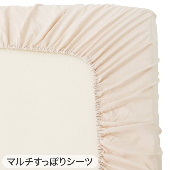 布団カバー3点セット シングル (掛・敷・枕カバーPT14 BE)ベッド共通タイプ 6枚目画像