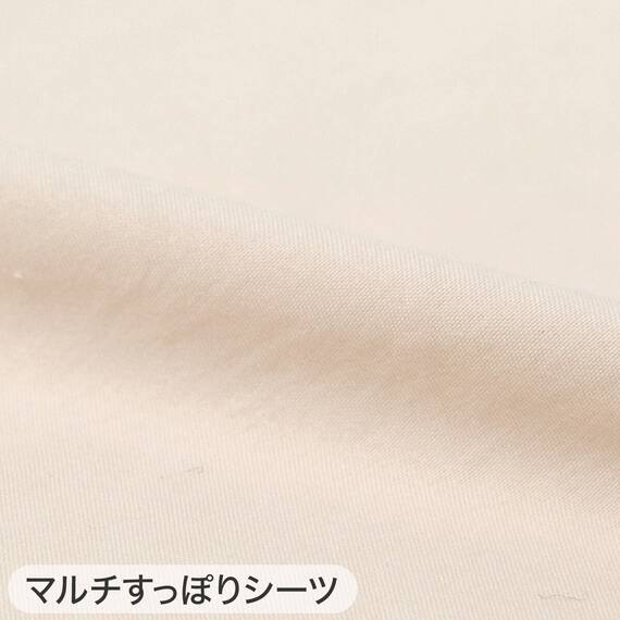 布団カバー3点セット シングル (掛・敷・枕カバーPT14 BE)ベッド共通タイプ 7枚目画像