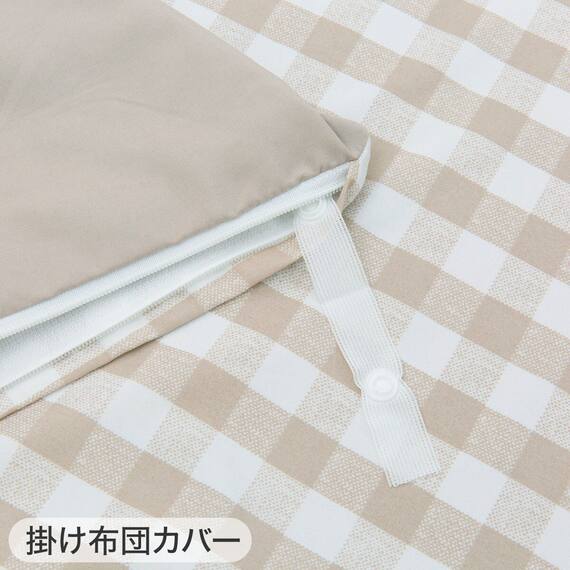 布団カバー3点セット シングル (掛・敷・枕カバーPT14 BE)ベッド共通タイプ 12枚目画像