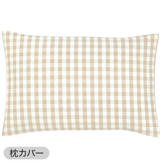 布団カバー3点セット シングル (掛・敷・枕カバーPT14 BE)ベッド共通タイプ 13枚目画像