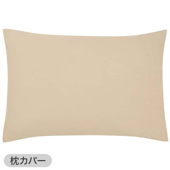 布団カバー3点セット シングル (掛・敷・枕カバーPT14 BE)ベッド共通タイプ 14枚目画像