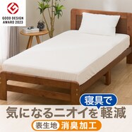 マルチすっぽりシーツ(KM01)