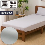 マルチすっぽりシーツ(KM01)