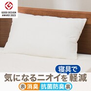 枕カバー(KM01)