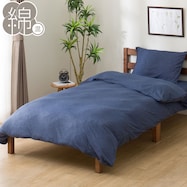 掛け布団カバー(NニットNV SZ10)