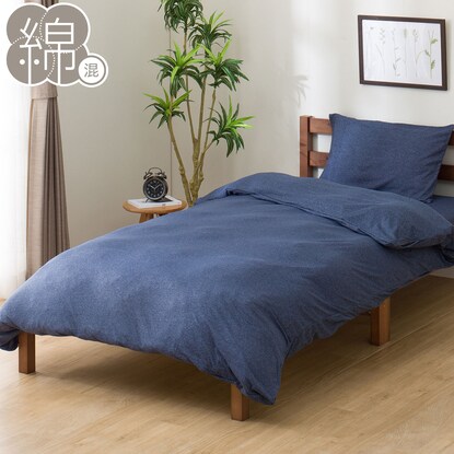 掛け布団カバー ダブル(NニットNV SZ10 D)通販 | ニトリネット【公式 
