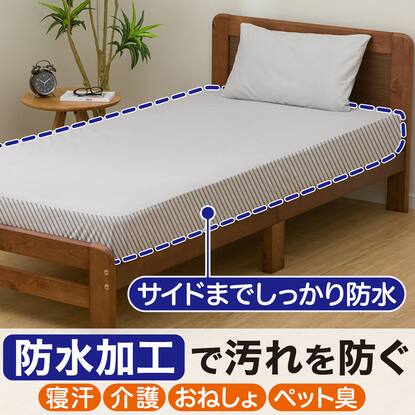 取引中】ニトリ セミダブルベッド