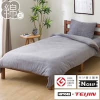 ひもなしラクラク掛け布団カバー シングル(NG NパイルDGY SZ14 S)
