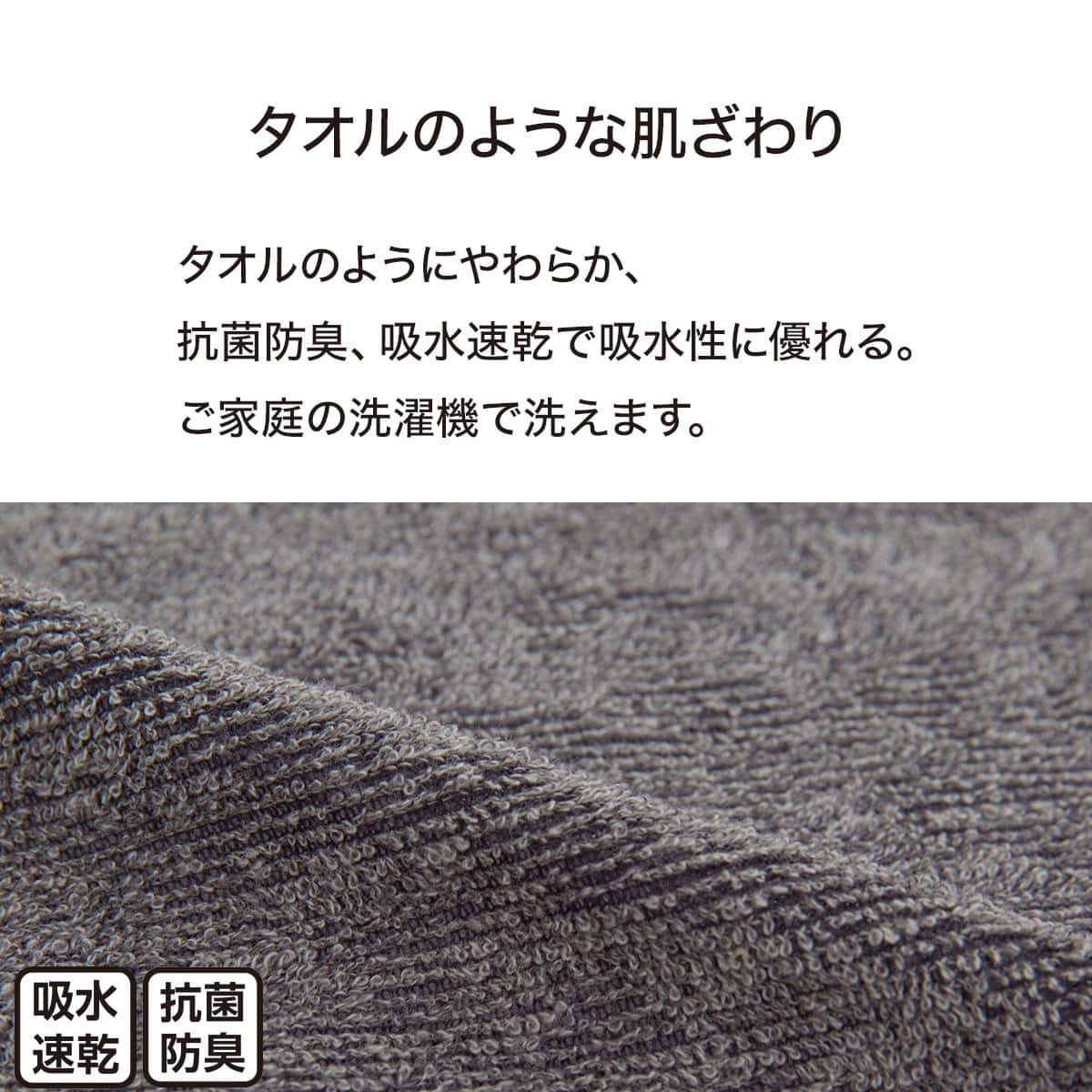 マルチすっぽりシーツ セミダブル(NパイルDGY SZ14 SD) | ニトリネット