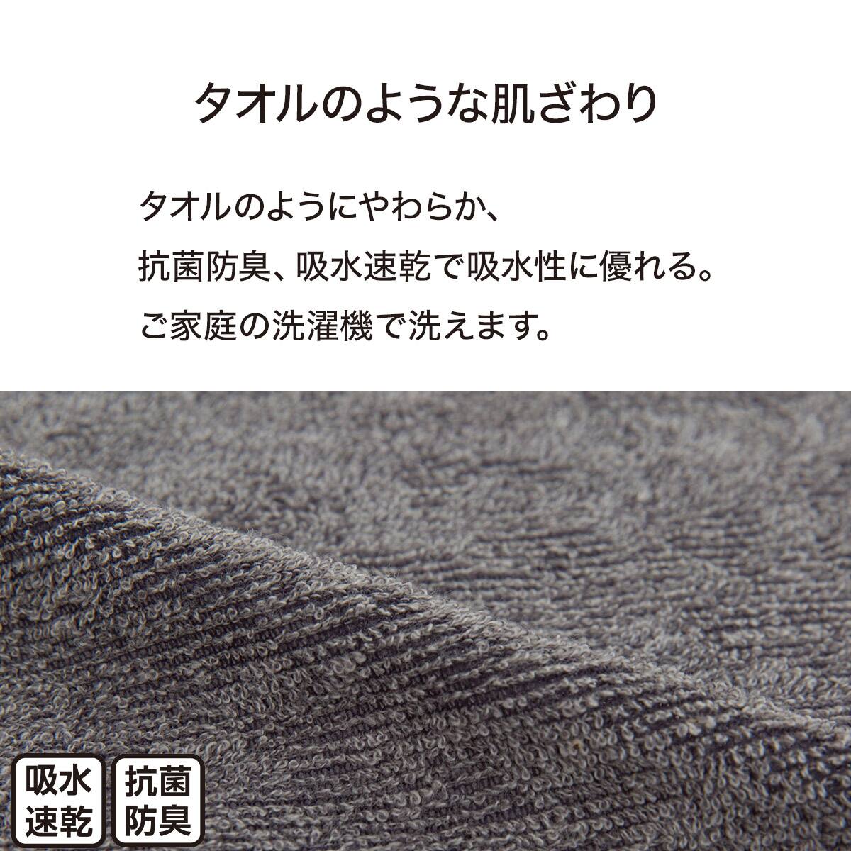 マルチすっぽりシーツ ダブル(NパイルDGY SZ14 D) | ニトリネット
