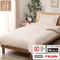 ひもなしラクラク掛け布団カバー セミダブル(Nグリップ リネン SZ15 BE SD)