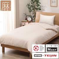 ひもなしラクラク掛け布団カバー ダブル(Nグリップ リネン SZ15 BE D)