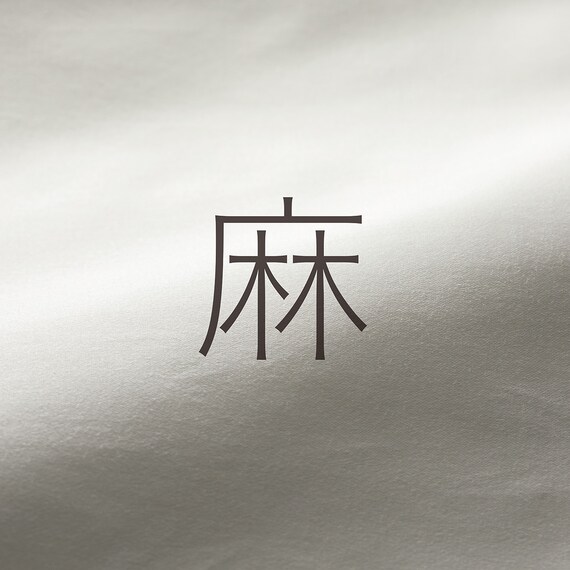 マルチすっぽりシーツ ダブル(リネン SZ15 BE D) 5枚目画像