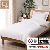 ひもなしラクラク掛け布団カバー セミダブル(Nグリップ リネン SZ16 WH SD)