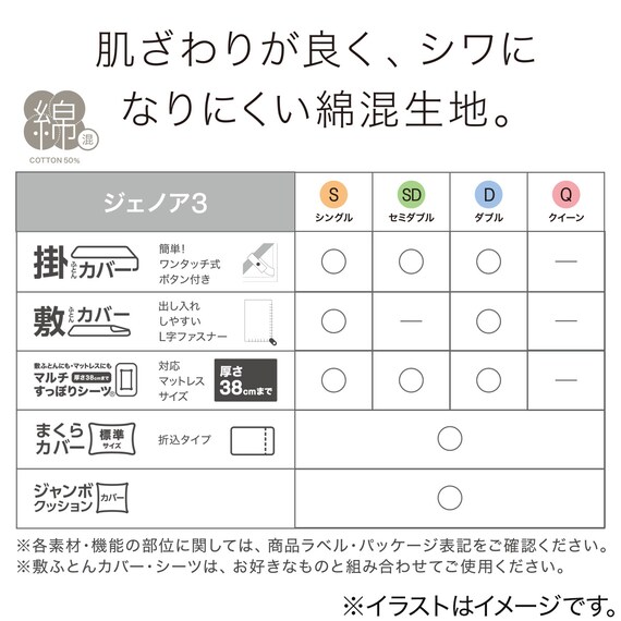 スライダー画像