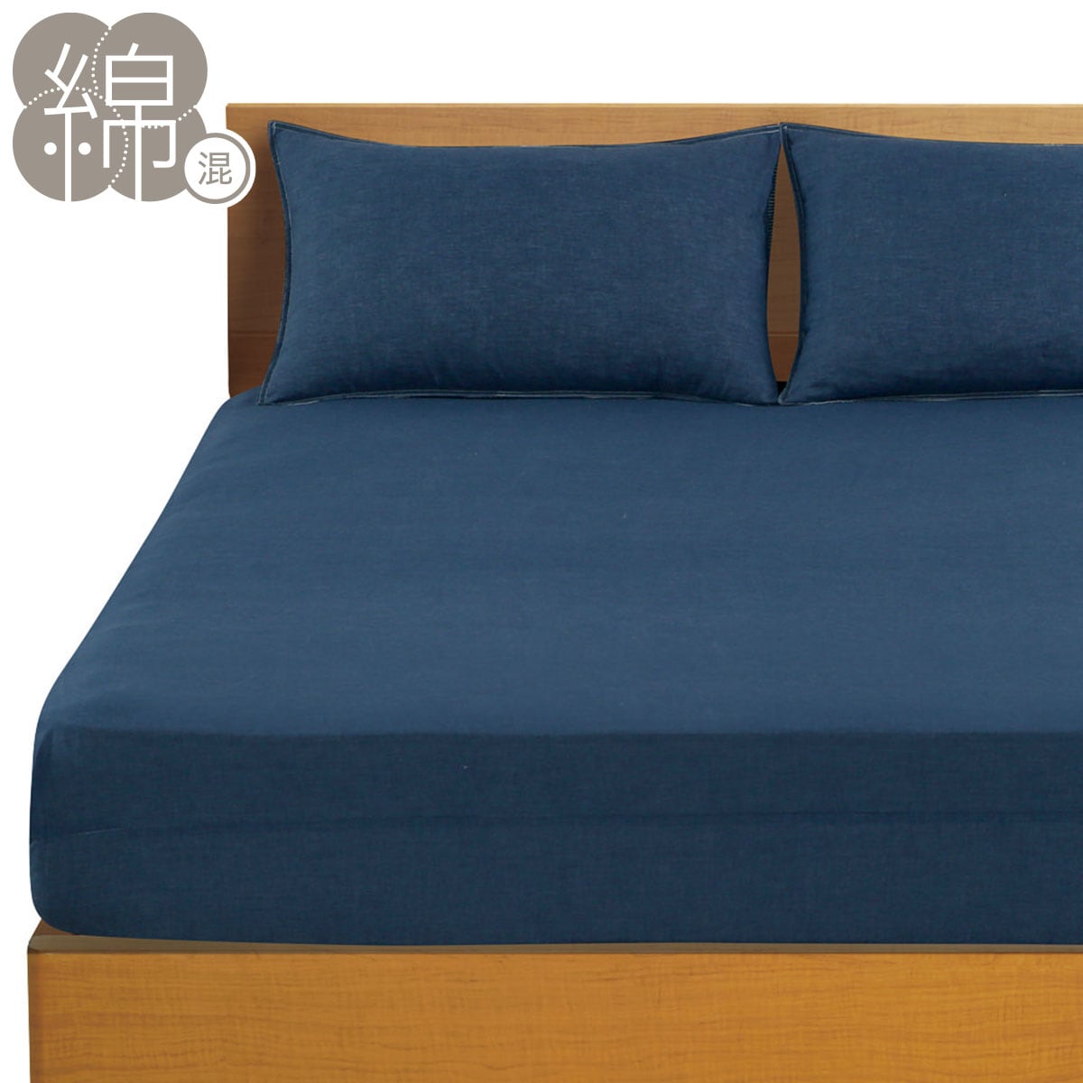 【未使用】ニトリ　セミダブル　シーツ　敷布団カバー　3点 布団カバー3点セット セミダブル DGY(掛・敷・枕カバー)ベッド共通