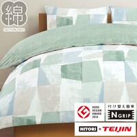 ひもなしラクラク掛け布団カバー　ダブル(Nグリップ GR PT22 D)