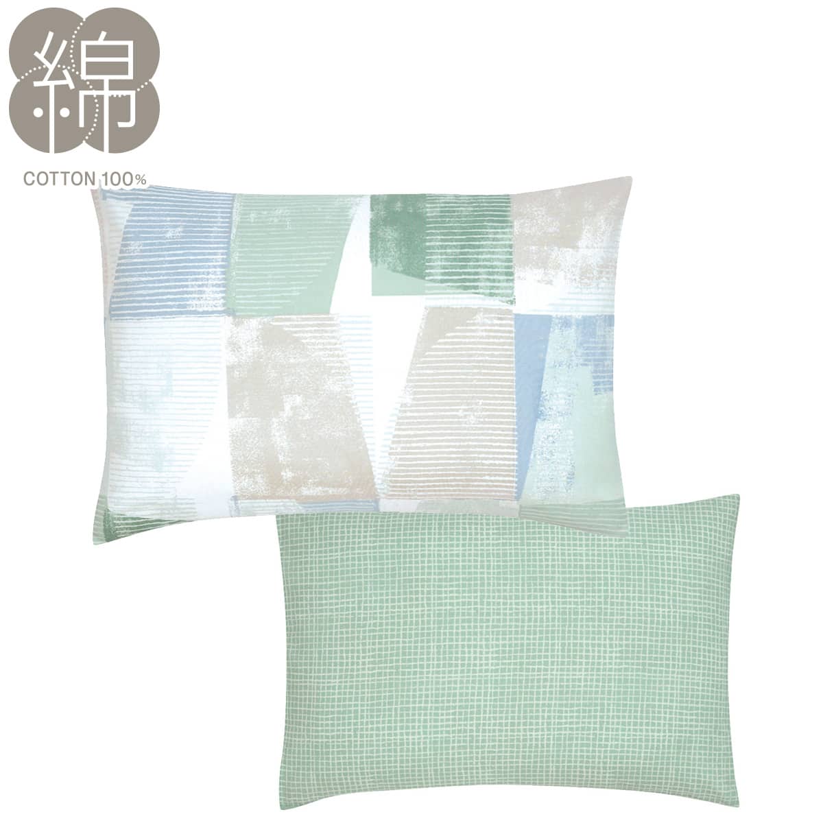 枕カバー(GR PT22) | ニトリネット【公式】 家具・インテリア通販