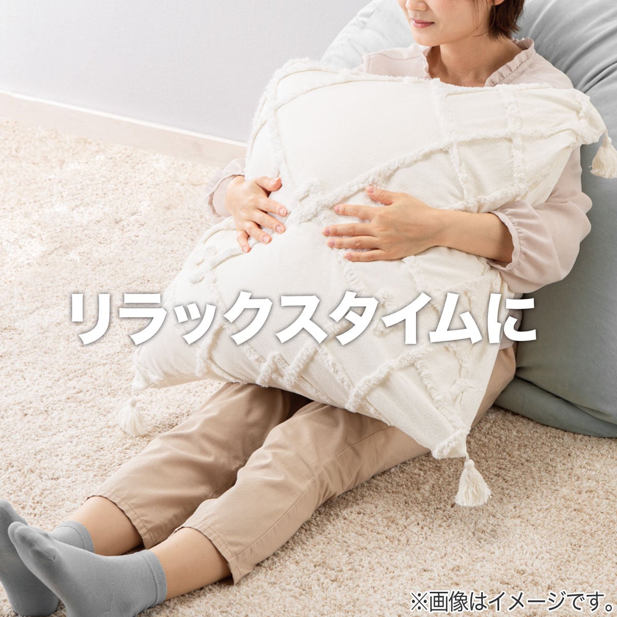 ジャンボクッション 本体(JC01 65×65cm) | ニトリネット【公式】 家具