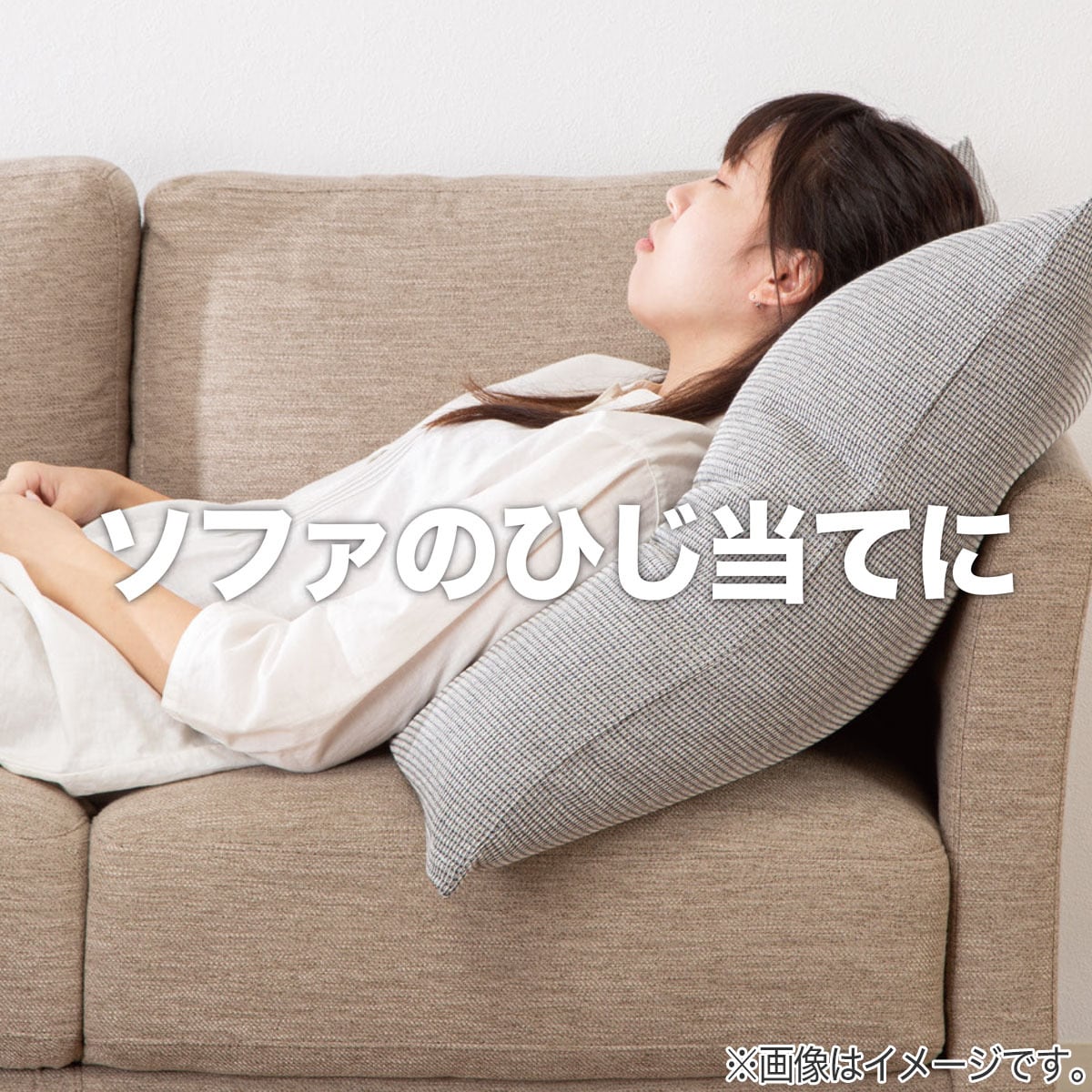 ジャンボクッション 本体(JC01 65×65cm) | ニトリネット【公式】 家具