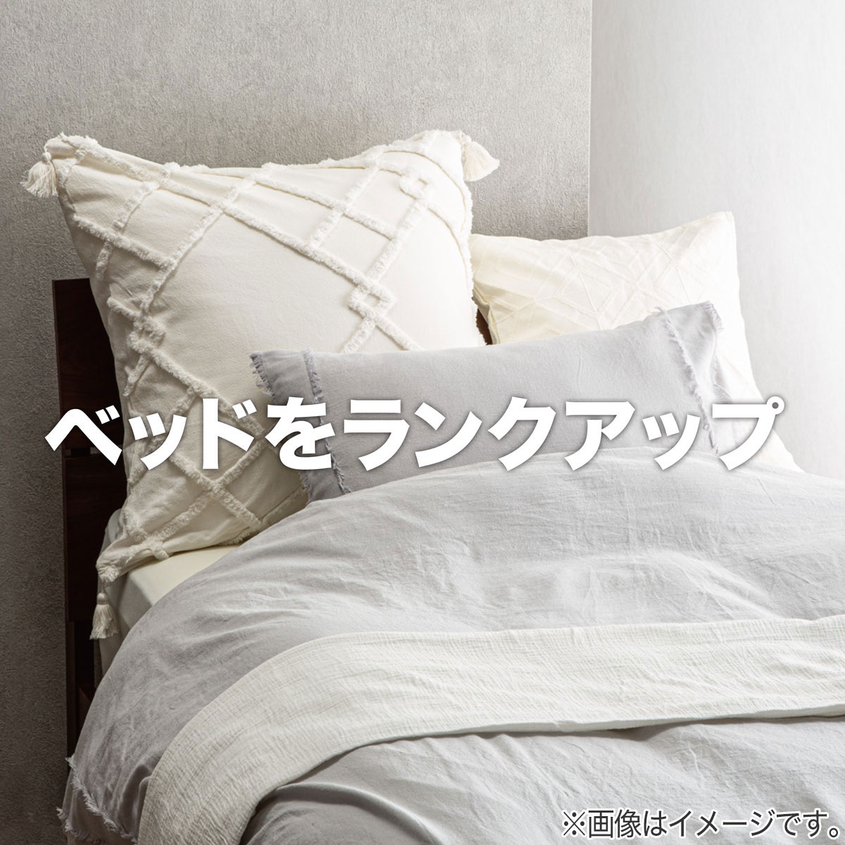 ふんわり包み込むジャンボクッション 本体(JC02) | ニトリネット【公式