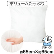 ふんわり包み込むジャンボクッション 本体(JC02)