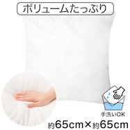ふんわり包み込むジャンボクッション 本体(JC02)