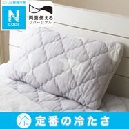 ピローパッド(Nクール ポーラーベア S2301)