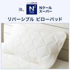 ピローパッド(NクールSP WH S2302) 3枚目画像