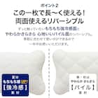 ピローパッド(NクールSP WH S2302) 5枚目画像