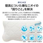 ピローパッド(NクールSP WH S2302) 6枚目画像