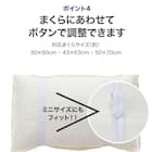 ピローパッド(NクールSP WH S2302) 7枚目画像