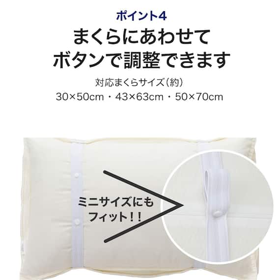 ピローパッド(NクールSP WH S2302) 7枚目画像