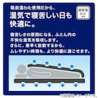 ピローパッド(NクールSP WH S2302) 10枚目画像