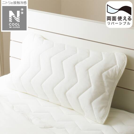 ピローパッド(NクールWSP WH S2303) 1枚目画像