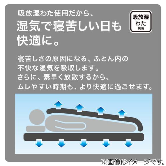 ピローパッド(NクールWSP WH S2303) 5枚目画像
