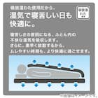 ピローパッド(NクールWSP WH S2303) 5枚目画像