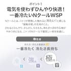 ピローパッド(NクールWSP WH S2303) 7枚目画像