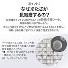 ピローパッド(NクールWSP WH S2303) 8枚目画像