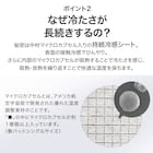 ピローパッド(NクールWSP WH S2303) 8枚目画像