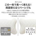 ピローパッド(NクールWSP WH S2303) 9枚目画像