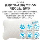 ピローパッド(NクールWSP WH S2303) 10枚目画像