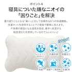 ピローパッド(NクールWSP WH S2303) 10枚目画像