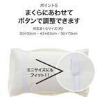 ピローパッド(NクールWSP WH S2303) 11枚目画像