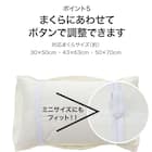 ピローパッド(NクールWSP WH S2303) 11枚目画像