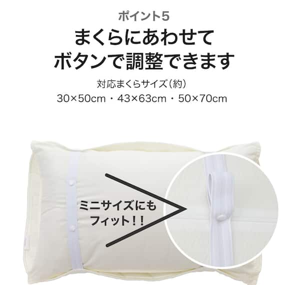 ピローパッド(NクールWSP WH S2303) 11枚目画像