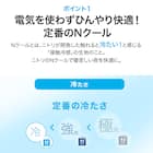 掛け布団カバー ダブル(Nクール ポーラーベア GY 23NC-02 D) 3枚目画像