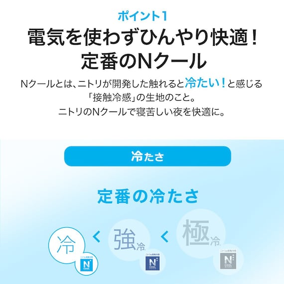 掛け布団カバー ダブル(Nクール ポーラーベア GY 23NC-02 D) 3枚目画像