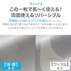 掛け布団カバー ダブル(Nクール ポーラーベア GY 23NC-02 D) 4枚目画像